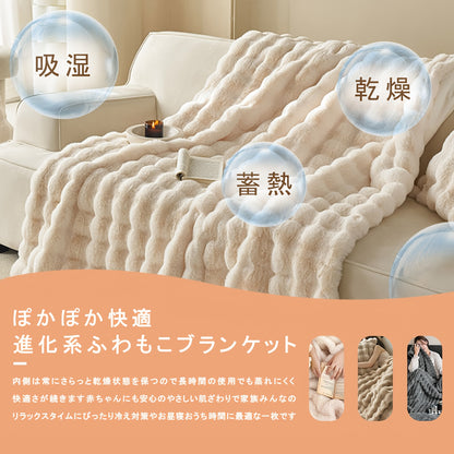 【本日終了！NO.1位 獲得】 ぬくぬく　ブランケット
