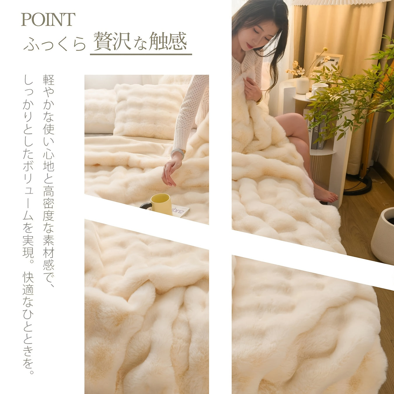 【本日終了！NO.1位 獲得】 ぬくぬく　ブランケット